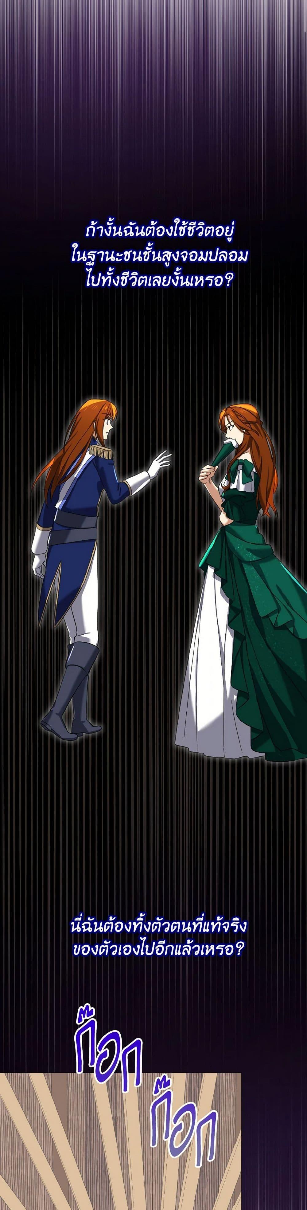 Manga-lc-com อ่านมังงะ อ่านการ์ตูน ออนไลน์ ฟรี Don’t Mess With My Duke Dubless! ตอนที่ 1 2 3 4 5 6 7 8 9 10 11 12 13 14 ฟรี ไม่มีโฆษณา Manga-lc - อ่าน มังงะ อ่าน การ์ตูน ออนไลน์ อ่านมังงะ ฟรี