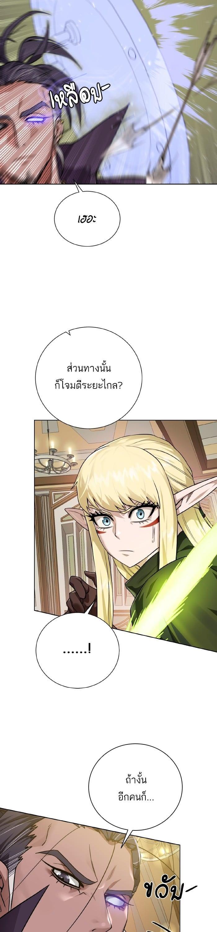 Manga-lc-com อ่านมังงะ อ่านการ์ตูน ออนไลน์ ฟรี Dungeons and Artifacts ตอนที่ 1 2 3 4 5 6 7 8 9 10 11 12 13 14 ฟรี ไม่มีโฆษณา Manga-lc - อ่าน มังงะ อ่าน การ์ตูน ออนไลน์ อ่านมังงะ ฟรี