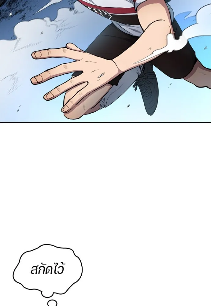 นักเตะแข้งสวรรค์ ตอนที่ 77 รูปที่ 7