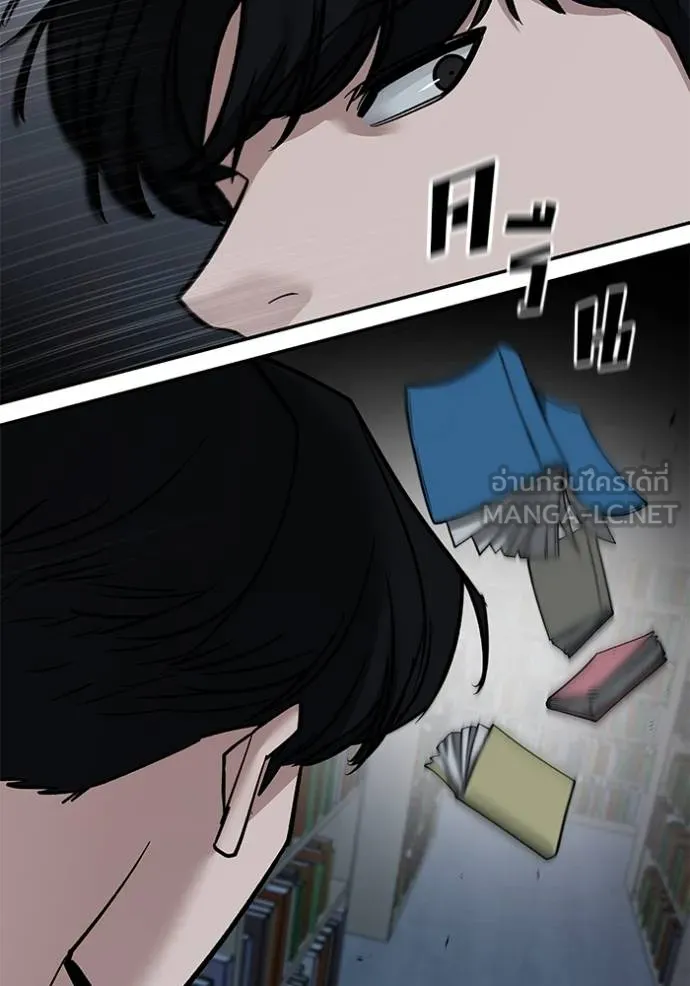 เลวฟาดเลว ตอนที่ 127 รูปที่ 165