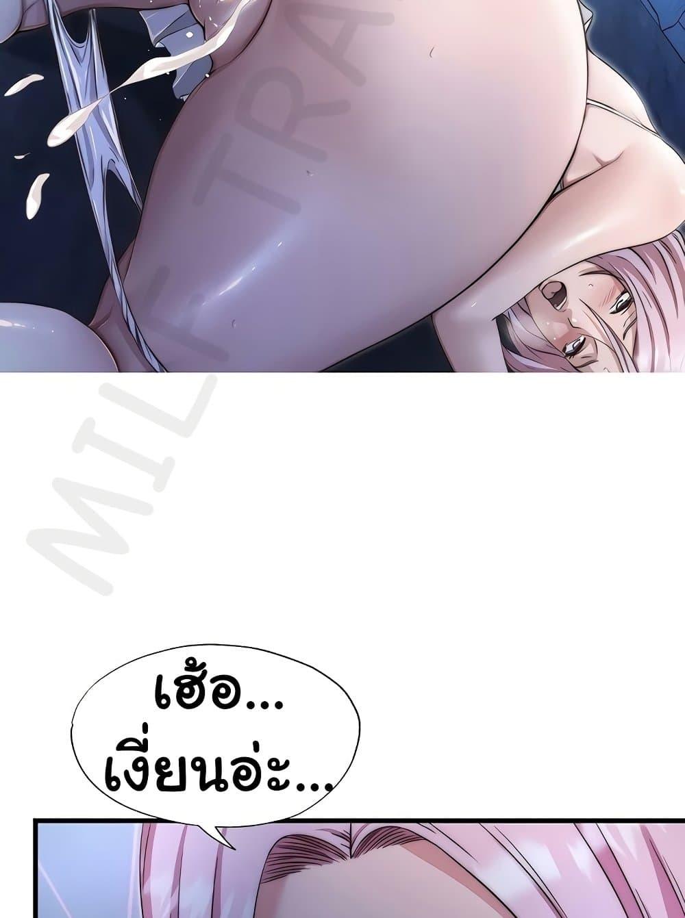 Doujin-Lc- อ่าน โดจิน มังฮวา เกาหลี ญี่ปุ่น จีน แปลไทย A Situation Full of Erections ตอนที่ 1 2 3 4 5 6 7 8 9 10 11 12 13 14 ฟรี ไม่มีโฆษณา อ่าน โดจิน Manhwa เกาหลี ญี่ปุ่น จีน เรามีครบ คัดมาให้เน้นๆ โดจิน 18+ รับประกันความฟินโดย  Doujin Lc