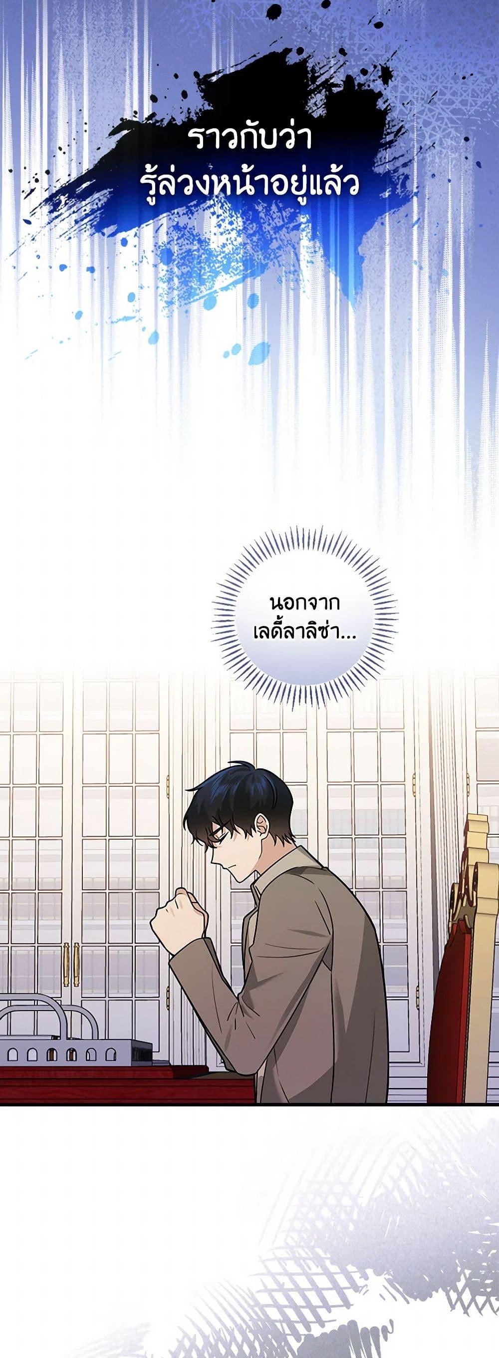 Manga-lc-com อ่านมังงะ อ่านการ์ตูน ออนไลน์ ฟรี The Perfect Plan for a Fairy-Tale Ending ตอนที่ 1 2 3 4 5 6 7 8 9 10 11 12 13 14 ฟรี ไม่มีโฆษณา Manga-lc - อ่าน มังงะ อ่าน การ์ตูน ออนไลน์ อ่านมังงะ ฟรี