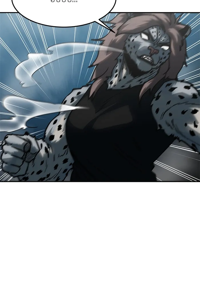 โรงเรียนสัตว์กินเนื้อ ตอนที่ 100 รูปที่ 7