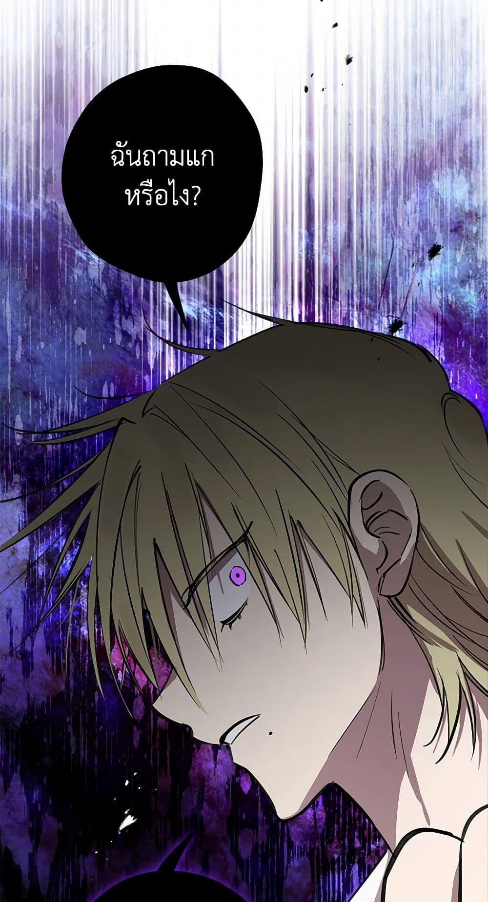 Manga-lc-com อ่านมังงะ อ่านการ์ตูน ออนไลน์ ฟรี The Strongest Characters in the World are Obsessed With Me ตอนที่ 1 2 3 4 5 6 7 8 9 10 11 12 13 14 ฟรี ไม่มีโฆษณา Manga-lc - อ่าน มังงะ อ่าน การ์ตูน ออนไลน์ อ่านมังงะ ฟรี