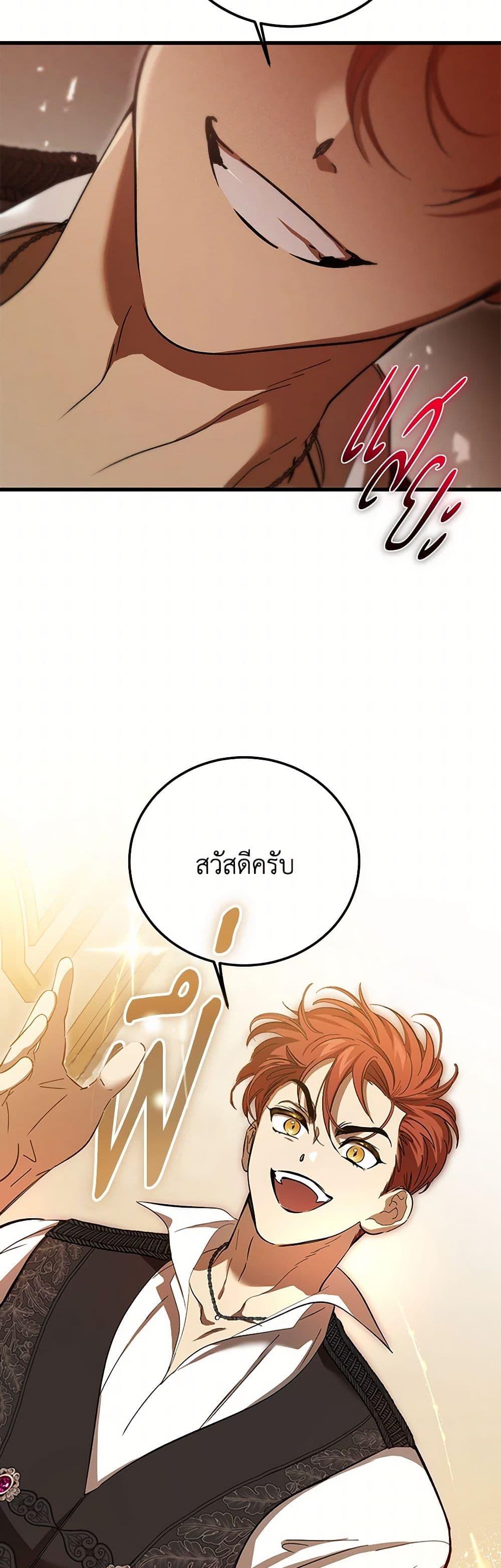 Manga-lc-com อ่านมังงะ อ่านการ์ตูน ออนไลน์ ฟรี The Devil Raises a Lady ตอนที่ 1 2 3 4 5 6 7 8 9 10 11 12 13 14 ฟรี ไม่มีโฆษณา Manga-lc - อ่าน มังงะ อ่าน การ์ตูน ออนไลน์ อ่านมังงะ ฟรี