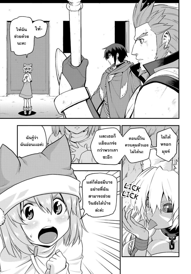 Manga-lc-com อ่านมังงะ อ่านการ์ตูน ออนไลน์ ฟรี Konjiki no Moji Tsukai – Yuusha Yonin ni Makikomareta Unique Cheat ตอนที่ 1 2 3 4 5 6 7 8 9 10 11 12 13 14 ฟรี ไม่มีโฆษณา Manga-lc - อ่าน มังงะ อ่าน การ์ตูน ออนไลน์ อ่านมังงะ ฟรี