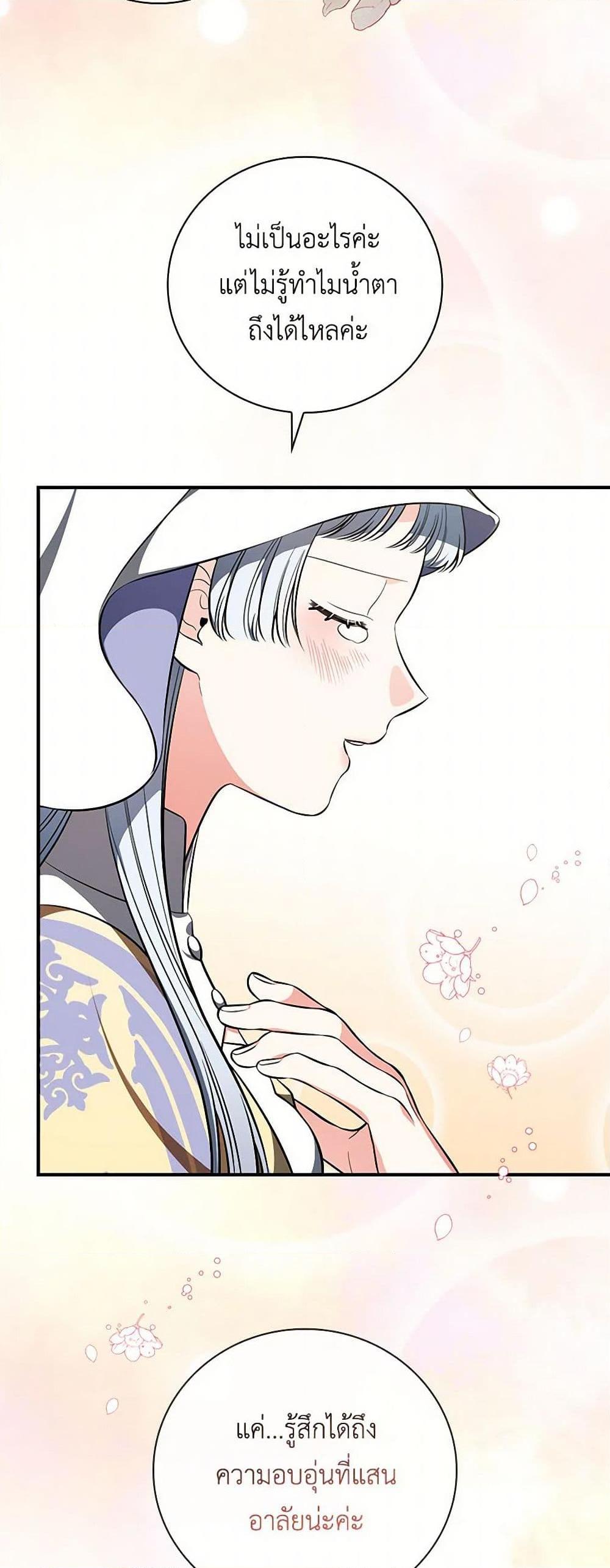 Manga-lc-com อ่านมังงะ อ่านการ์ตูน ออนไลน์ ฟรี Duchess in the Glass House ตอนที่ 1 2 3 4 5 6 7 8 9 10 11 12 13 14 ฟรี ไม่มีโฆษณา Manga-lc - อ่าน มังงะ อ่าน การ์ตูน ออนไลน์ อ่านมังงะ ฟรี