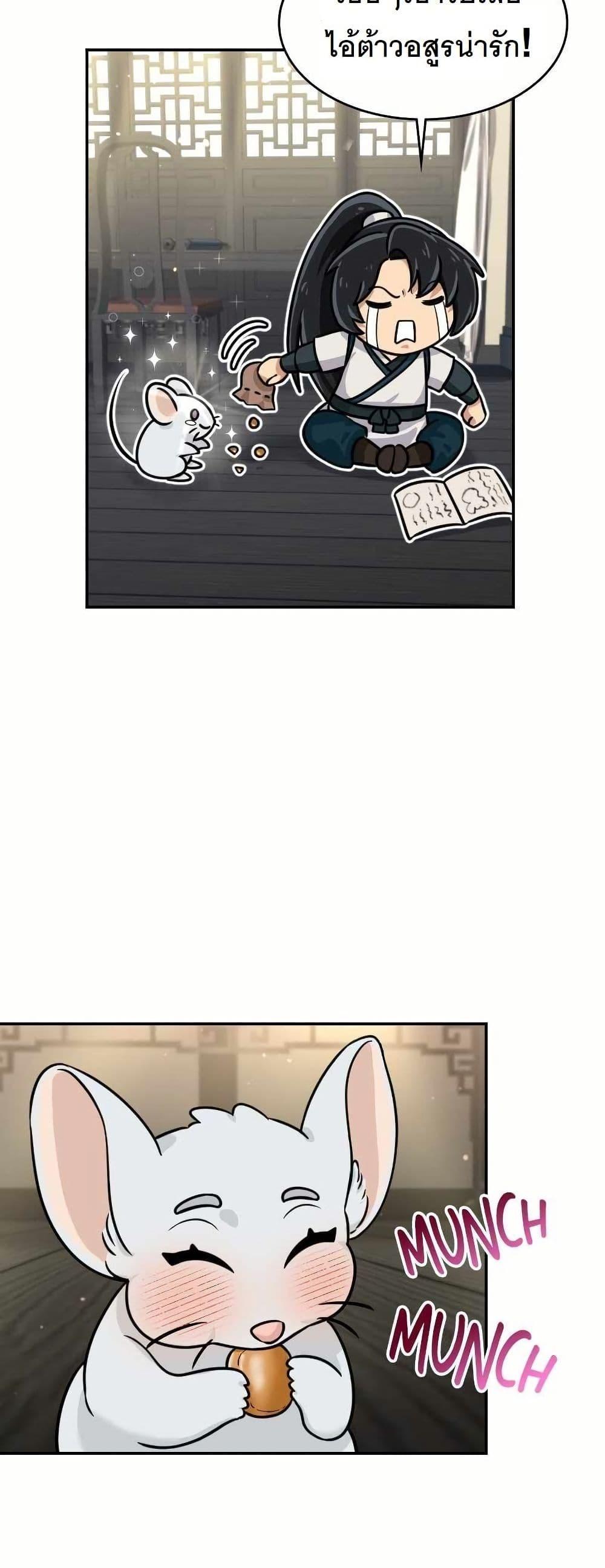 Manga-lc-com อ่านมังงะ อ่านการ์ตูน ออนไลน์ ฟรี The Laws of Cultivation ตอนที่ 1 2 3 4 5 6 7 8 9 10 11 12 13 14 ฟรี ไม่มีโฆษณา Manga-lc - อ่าน มังงะ อ่าน การ์ตูน ออนไลน์ อ่านมังงะ ฟรี