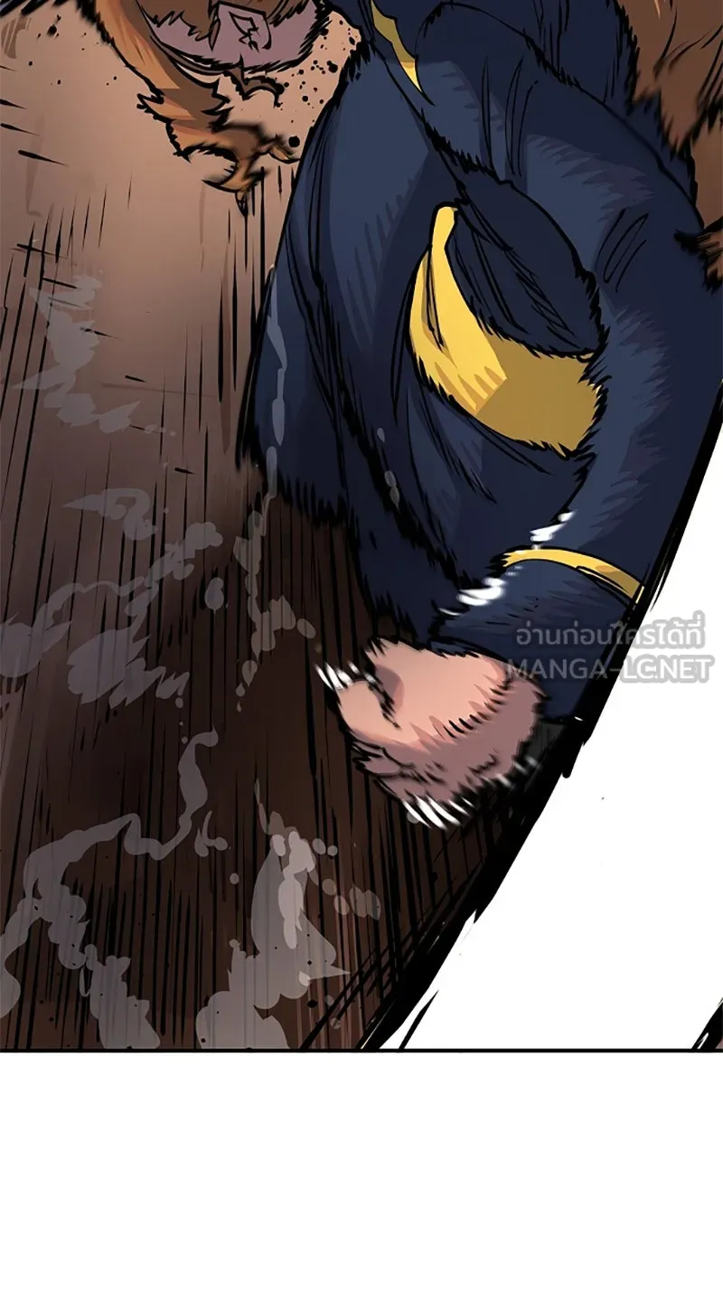 Player ตอนที่ 15 รูปที่ 54