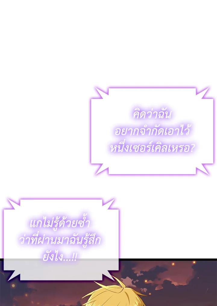Manga-lc-com อ่านมังงะ อ่านการ์ตูน ออนไลน์ ฟรี The Lord of Coins ตอนที่ 1 2 3 4 5 6 7 8 9 10 11 12 13 14 ฟรี ไม่มีโฆษณา Manga-lc - อ่าน มังงะ อ่าน การ์ตูน ออนไลน์ อ่านมังงะ ฟรี