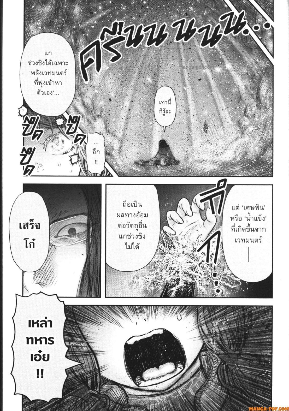 Manga-lc-com อ่านมังงะ อ่านการ์ตูน ออนไลน์ ฟรี Isekai Ojisan ตอนที่ 1 2 3 4 5 6 7 8 9 10 11 12 13 14 ฟรี ไม่มีโฆษณา Manga-lc - อ่าน มังงะ อ่าน การ์ตูน ออนไลน์ อ่านมังงะ ฟรี