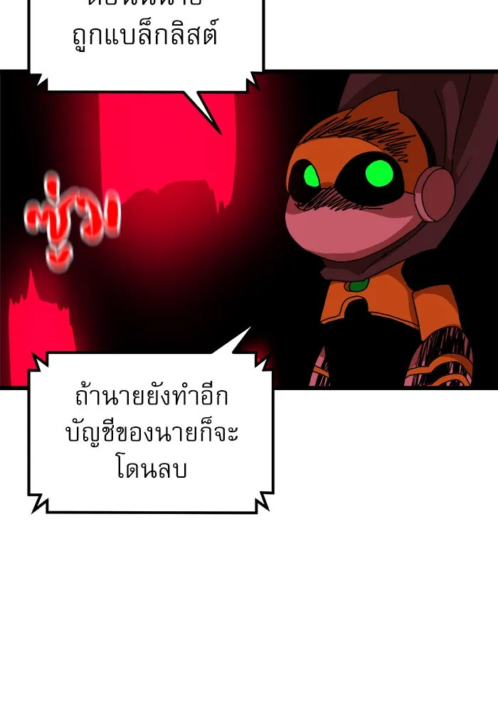 Double Click ตอนที่ 34 รูปที่ 64