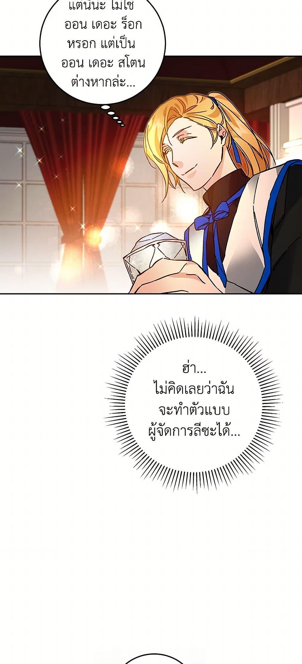 Manga-lc-com อ่านมังงะ อ่านการ์ตูน ออนไลน์ ฟรี I’ve Become the Villainous Empress of a Novel ตอนที่ 1 2 3 4 5 6 7 8 9 10 11 12 13 14 ฟรี ไม่มีโฆษณา Manga-lc - อ่าน มังงะ อ่าน การ์ตูน ออนไลน์ อ่านมังงะ ฟรี