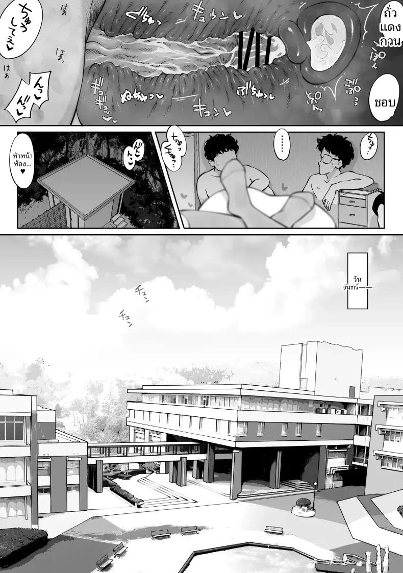 Doujin-Lc- อ่าน โดจิน มังฮวา เกาหลี ญี่ปุ่น จีน แปลไทย กล่องมีเซ็กส์แบบไม่ระบุตัวตน 1-3 (Hitofuu Main) ตอนที่ 1 2 3 4 5 6 7 8 9 10 11 12 13 14 ฟรี ไม่มีโฆษณา อ่าน โดจิน Manhwa เกาหลี ญี่ปุ่น จีน เรามีครบ คัดมาให้เน้นๆ โดจิน 18+ รับประกันความฟินโดย  Doujin Lc
