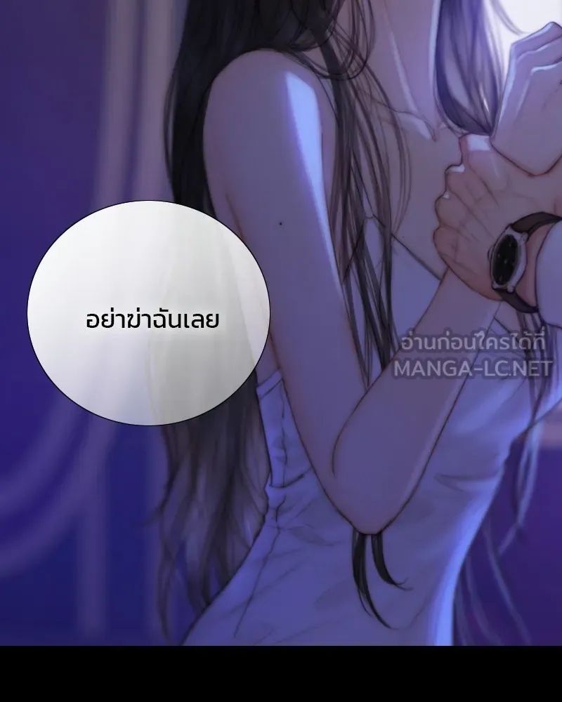 เซเรน่า ตอนที่ 135 รูปที่ 54
