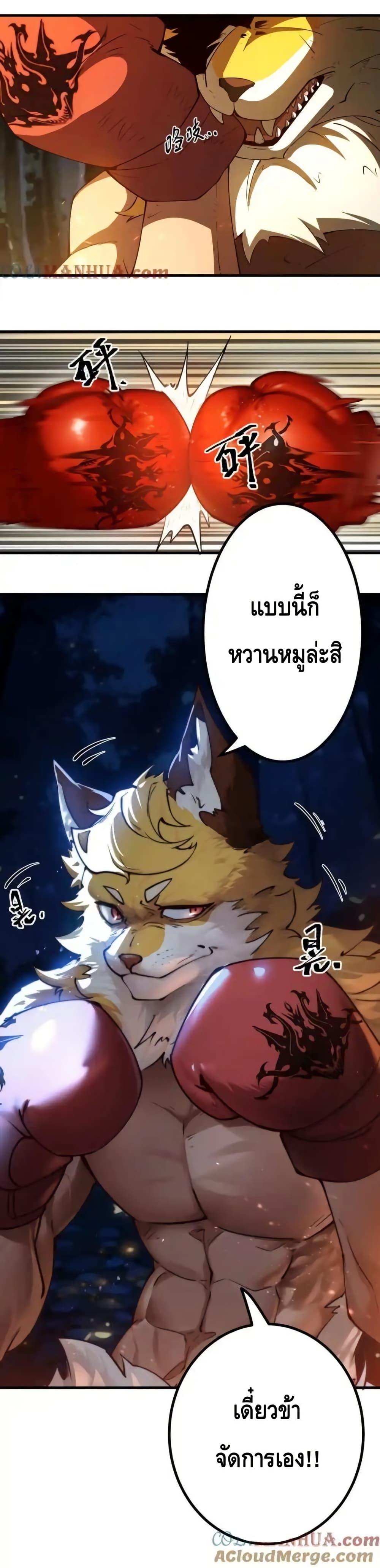 Manga-lc-com อ่านมังงะ อ่านการ์ตูน ออนไลน์ ฟรี TheEmpressIs ตอนที่ 1 2 3 4 5 6 7 8 9 10 11 12 13 14 ฟรี ไม่มีโฆษณา Manga-lc - อ่าน มังงะ อ่าน การ์ตูน ออนไลน์ อ่านมังงะ ฟรี