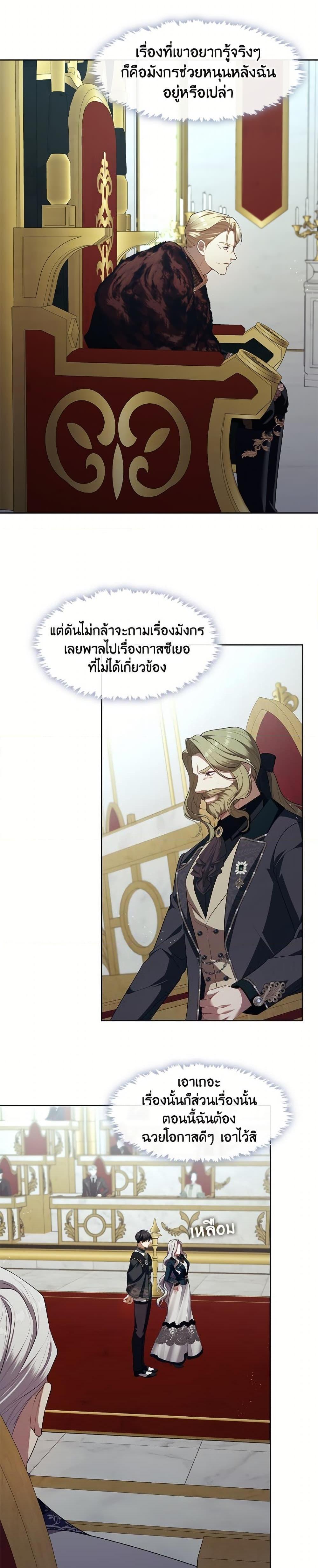 Manga-lc-com อ่านมังงะ อ่านการ์ตูน ออนไลน์ ฟรี The S-Class Hunter Doesn’t Want to Be a Villainous Princess ตอนที่ 1 2 3 4 5 6 7 8 9 10 11 12 13 14 ฟรี ไม่มีโฆษณา Manga-lc - อ่าน มังงะ อ่าน การ์ตูน ออนไลน์ อ่านมังงะ ฟรี