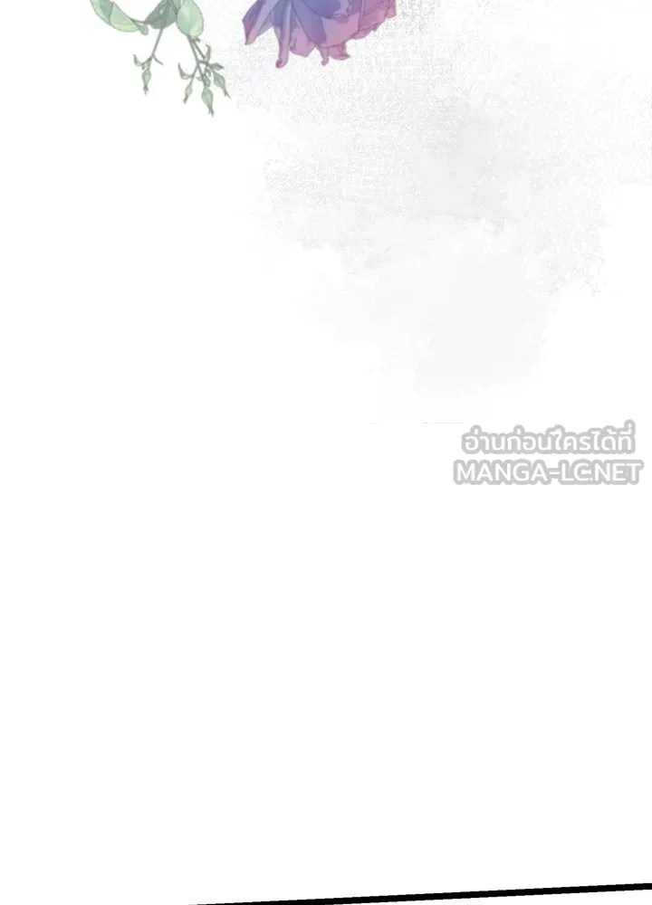 องค์ชายผู้อื้อฉาว ตอนที่ 63 รูปที่ 102