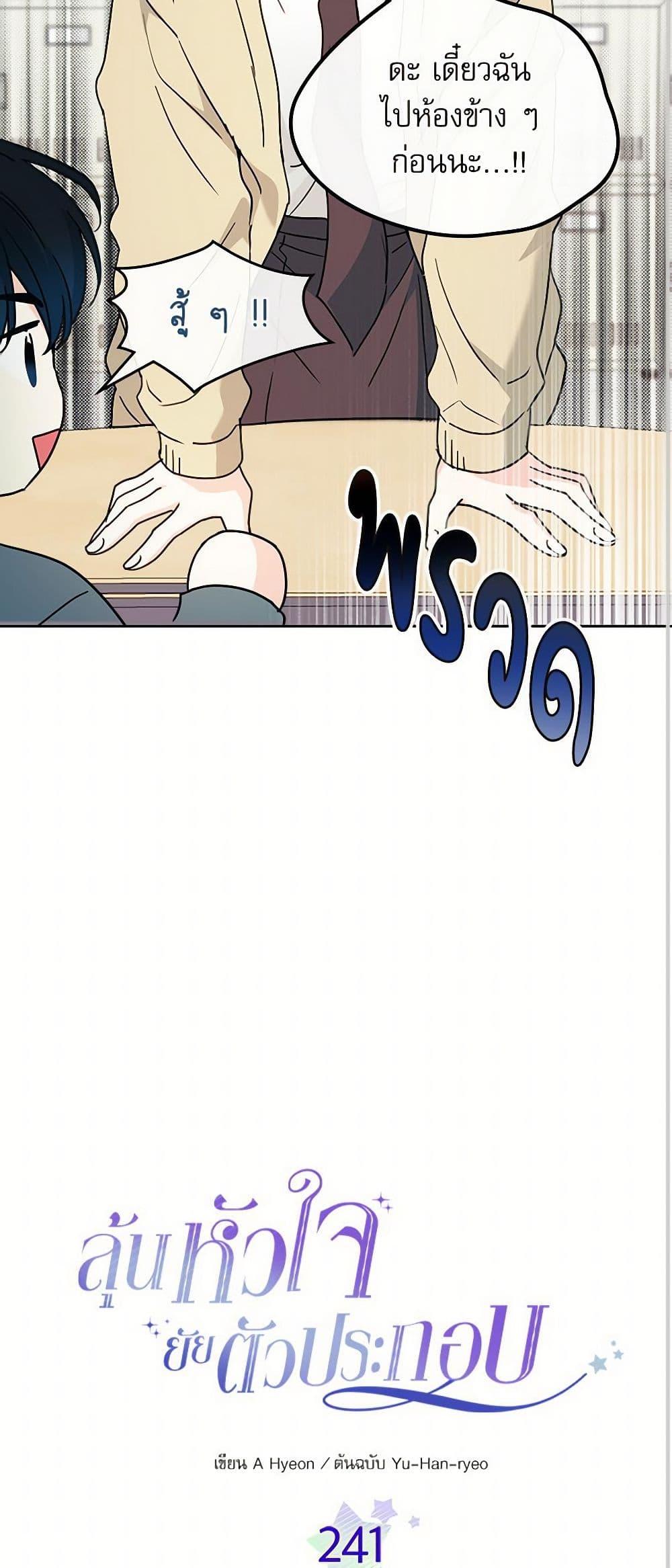 Manga-lc-com อ่านมังงะ อ่านการ์ตูน ออนไลน์ ฟรี My Life as an Internet Novel ตอนที่ 1 2 3 4 5 6 7 8 9 10 11 12 13 14 ฟรี ไม่มีโฆษณา Manga-lc - อ่าน มังงะ อ่าน การ์ตูน ออนไลน์ อ่านมังงะ ฟรี