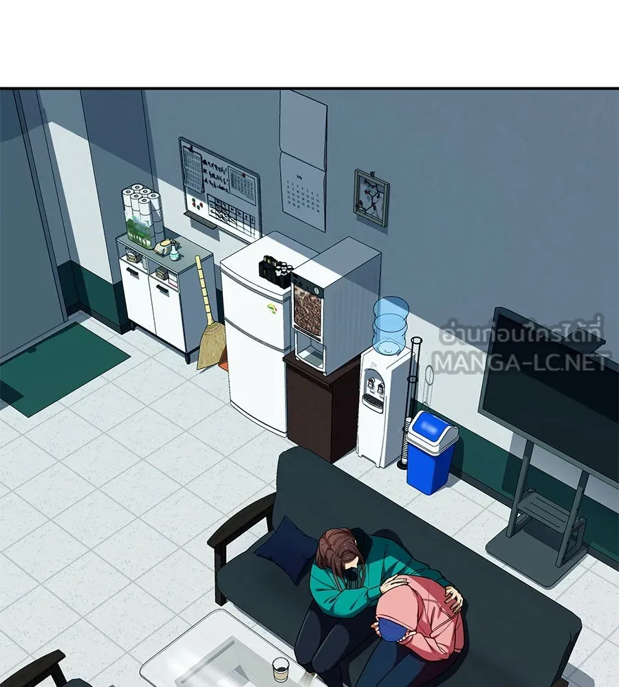 คอลเซ็นเตอร์เปลี่ยนชีวิต ตอนที่ 21 ทั้งสองด้านของโชคชะตา รูปที่ 156