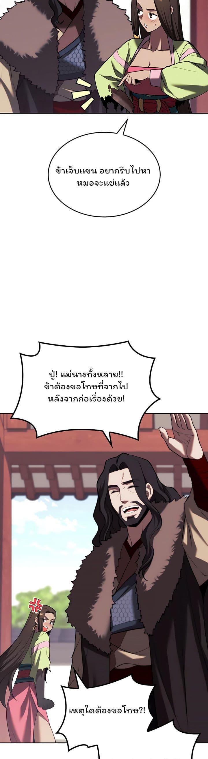 Doujin-Lc- อ่าน โดจิน มังฮวา เกาหลี ญี่ปุ่น จีน แปลไทย Tale of a Scribe Who Retires to the Countryside ตอนที่ 1 2 3 4 5 6 7 8 9 10 11 12 13 14 ฟรี ไม่มีโฆษณา อ่าน โดจิน Manhwa เกาหลี ญี่ปุ่น จีน เรามีครบ คัดมาให้เน้นๆ โดจิน 18+ รับประกันความฟินโดย  Doujin Lc