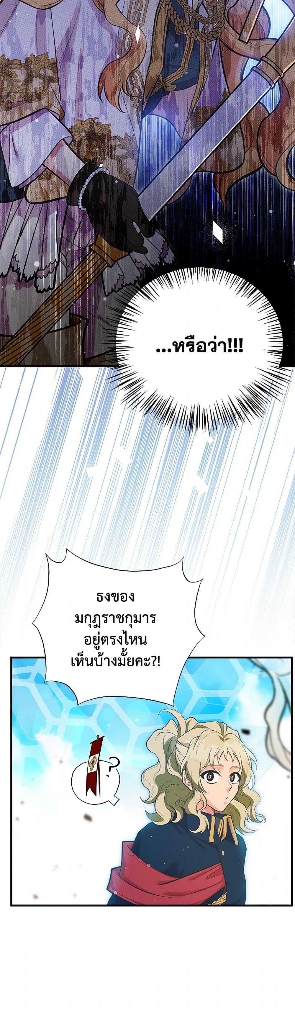 Manga-lc-com อ่านมังงะ อ่านการ์ตูน ออนไลน์ ฟรี My Sister Picked up the Male Lead ตอนที่ 1 2 3 4 5 6 7 8 9 10 11 12 13 14 ฟรี ไม่มีโฆษณา Manga-lc - อ่าน มังงะ อ่าน การ์ตูน ออนไลน์ อ่านมังงะ ฟรี