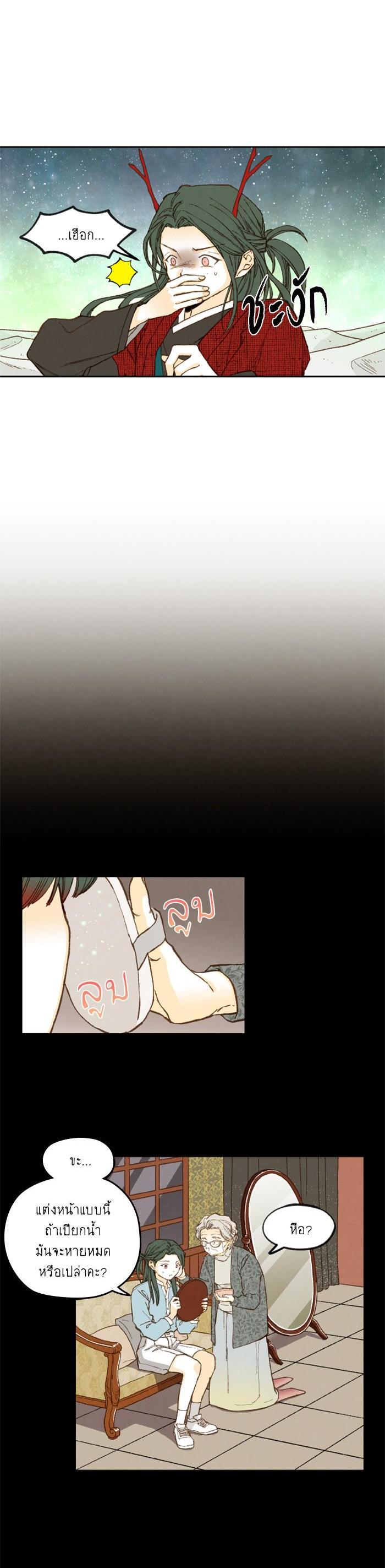 Manga-lc-com อ่านมังงะ อ่านการ์ตูน ออนไลน์ ฟรี How to Become a Dragon ตอนที่ 1 2 3 4 5 6 7 8 9 10 11 12 13 14 ฟรี ไม่มีโฆษณา Manga-lc - อ่าน มังงะ อ่าน การ์ตูน ออนไลน์ อ่านมังงะ ฟรี