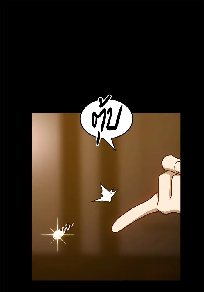 +99 ท่อนไม้พร้อมบวก ตอนที่ 8 รูปที่ 274