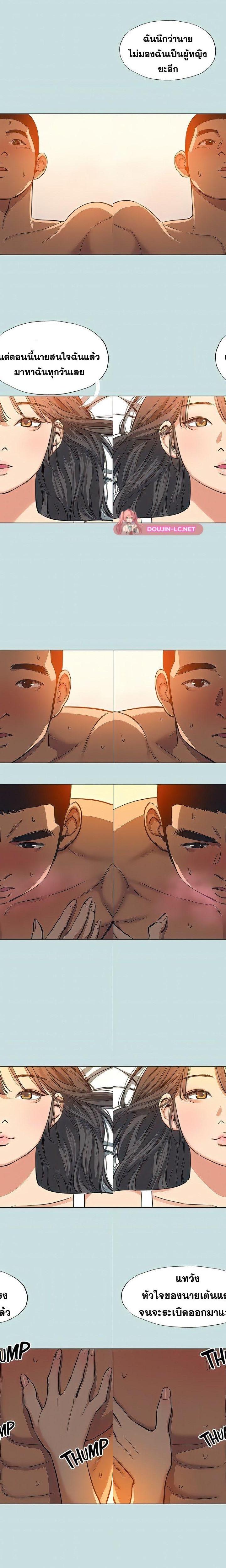 Summer Vacation ตอนที่ 115 10