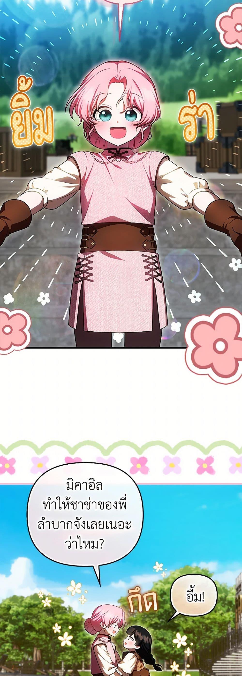 Manga-lc-com อ่านมังงะ อ่านการ์ตูน ออนไลน์ ฟรี It’s My First Time Being Loved ตอนที่ 1 2 3 4 5 6 7 8 9 10 11 12 13 14 ฟรี ไม่มีโฆษณา Manga-lc - อ่าน มังงะ อ่าน การ์ตูน ออนไลน์ อ่านมังงะ ฟรี