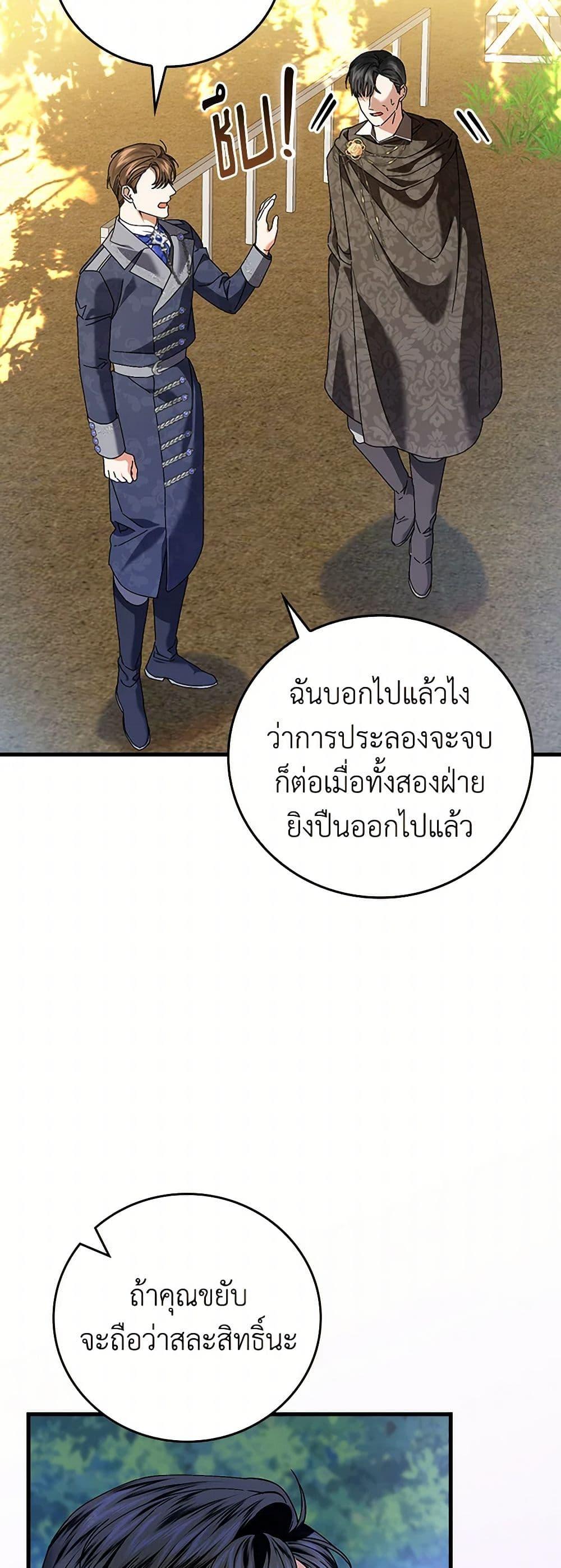 Manga-lc-com อ่านมังงะ อ่านการ์ตูน ออนไลน์ ฟรี The Perfect Plan for a Fairy-Tale Ending ตอนที่ 1 2 3 4 5 6 7 8 9 10 11 12 13 14 ฟรี ไม่มีโฆษณา Manga-lc - อ่าน มังงะ อ่าน การ์ตูน ออนไลน์ อ่านมังงะ ฟรี