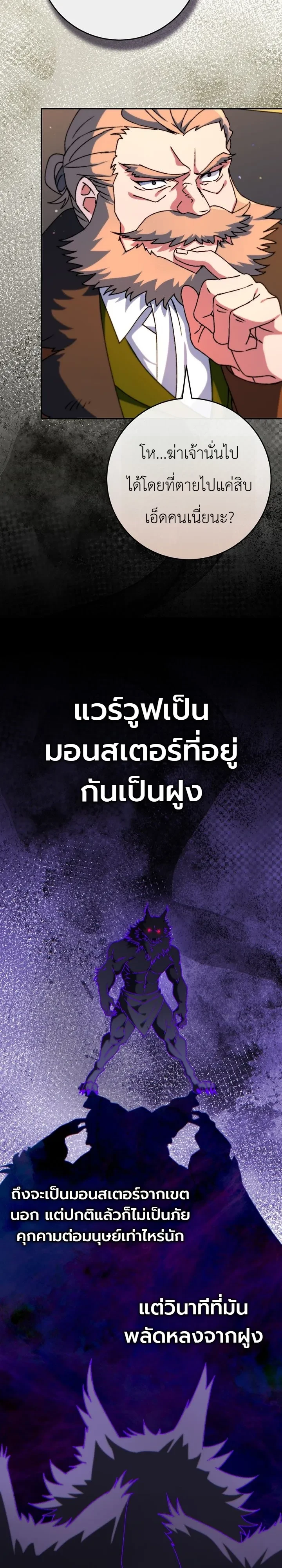 Manga-lc-com อ่านมังงะ อ่านการ์ตูน ออนไลน์ ฟรี The Academy’s Weapon Replicator นักจำลองอาวุธแห่งสถาบั ตอนที่ 1 2 3 4 5 6 7 8 9 10 11 12 13 14 ฟรี ไม่มีโฆษณา Manga-lc - อ่าน มังงะ อ่าน การ์ตูน ออนไลน์ อ่านมังงะ ฟรี