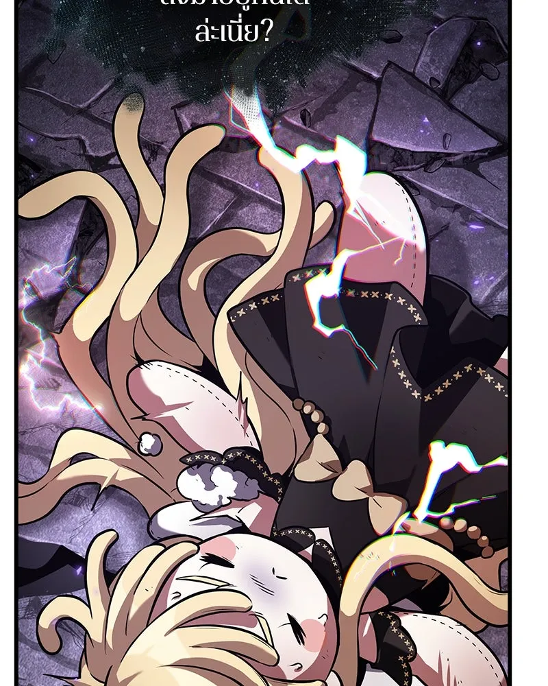 Omniscient Reader อ่านชะตาวันสิ้นโลก ตอนที่ 42 อาสโมเดียส (3) รูปที่ 80
