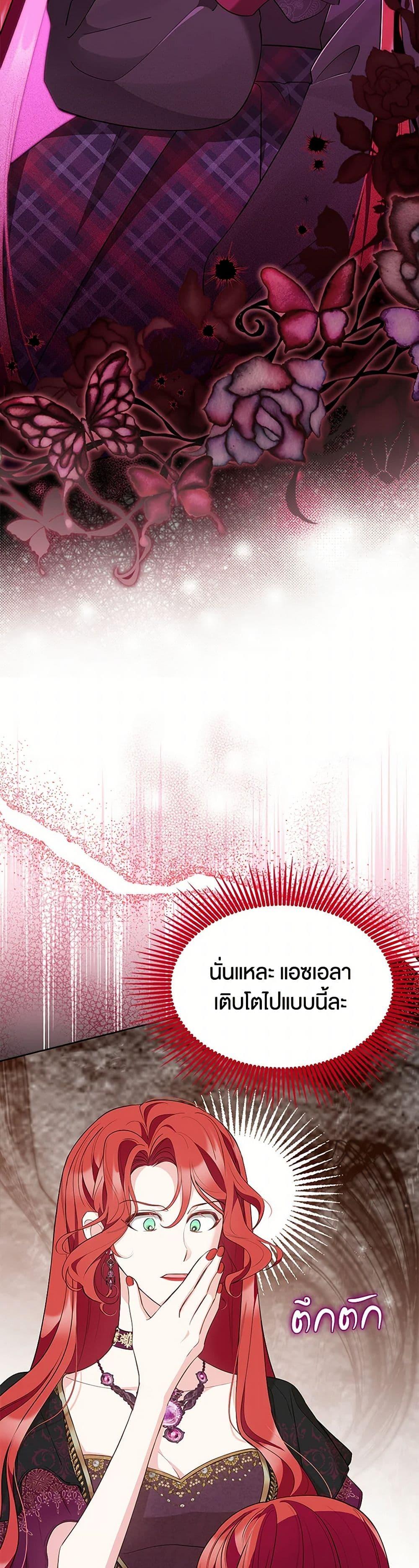 Manga-lc-com อ่านมังงะ อ่านการ์ตูน ออนไลน์ ฟรี Obsessed With Shuelina ตอนที่ 1 2 3 4 5 6 7 8 9 10 11 12 13 14 ฟรี ไม่มีโฆษณา Manga-lc - อ่าน มังงะ อ่าน การ์ตูน ออนไลน์ อ่านมังงะ ฟรี