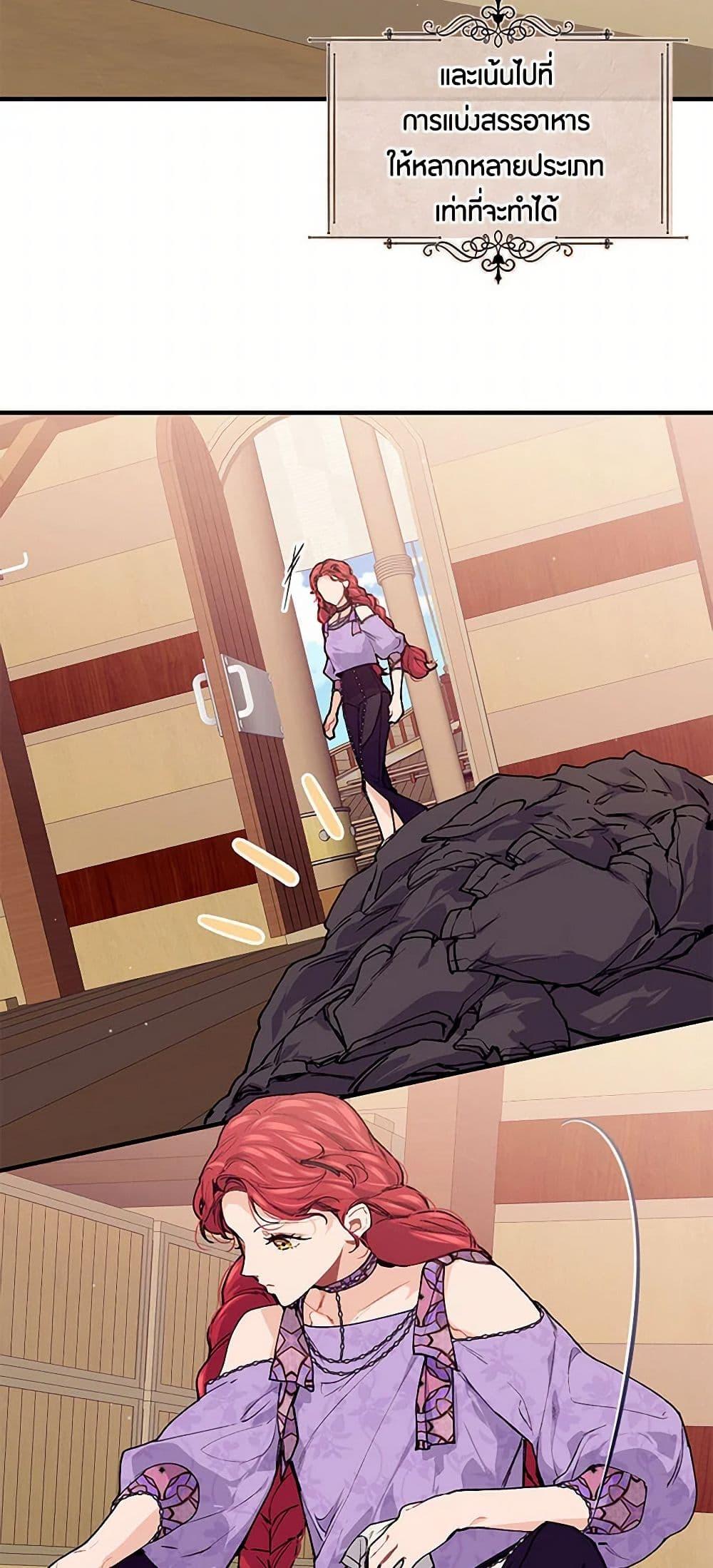 Manga-lc-com อ่านมังงะ อ่านการ์ตูน ออนไลน์ ฟรี The Elegant Sea of Savagery ตอนที่ 1 2 3 4 5 6 7 8 9 10 11 12 13 14 ฟรี ไม่มีโฆษณา Manga-lc - อ่าน มังงะ อ่าน การ์ตูน ออนไลน์ อ่านมังงะ ฟรี