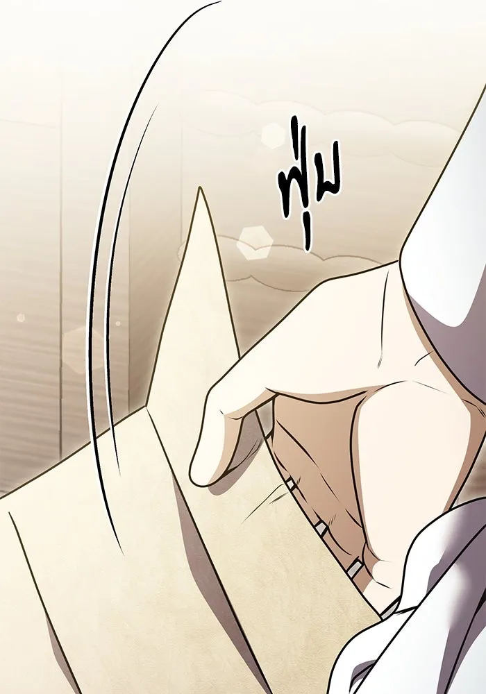 อัศวินดำล่าท้าเวลา ตอนที่ 17 รูปที่ 113