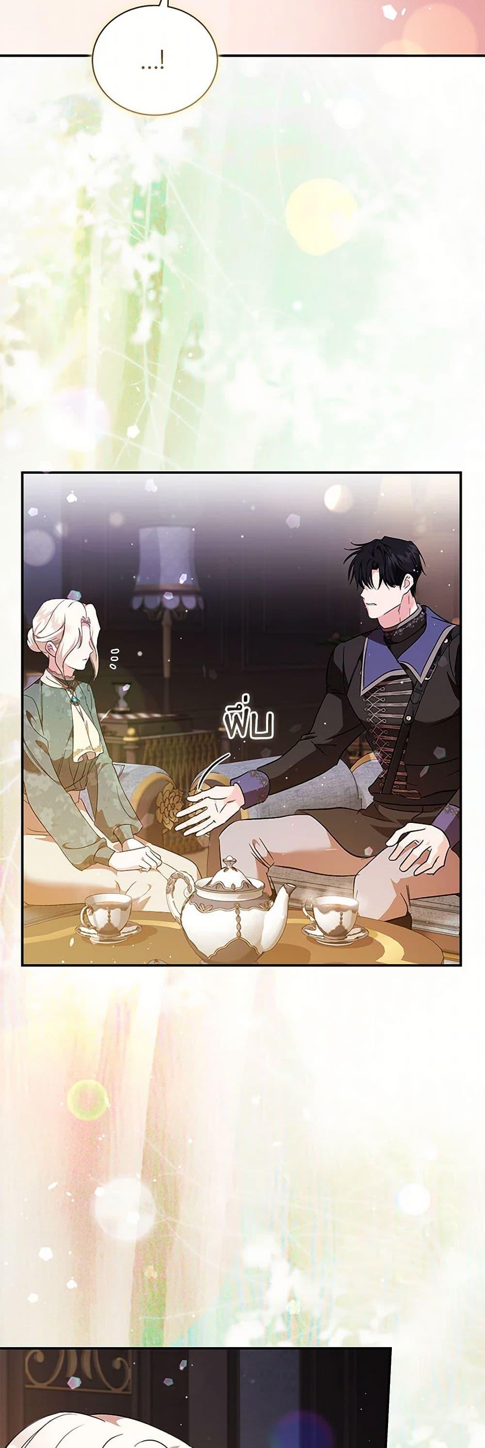 Manga-lc-com อ่านมังงะ อ่านการ์ตูน ออนไลน์ ฟรี The Villainess Lives Again ตอนที่ 1 2 3 4 5 6 7 8 9 10 11 12 13 14 ฟรี ไม่มีโฆษณา Manga-lc - อ่าน มังงะ อ่าน การ์ตูน ออนไลน์ อ่านมังงะ ฟรี