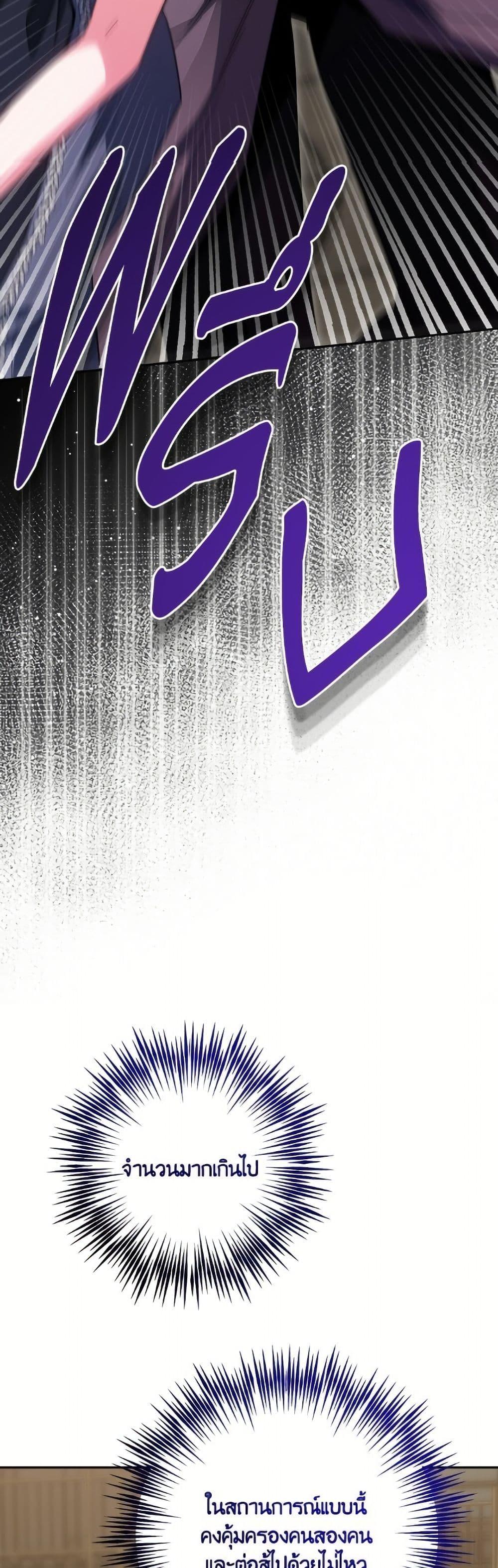 Manga-lc-com อ่านมังงะ อ่านการ์ตูน ออนไลน์ ฟรี The Male Lead is in Charge of the Successor ตอนที่ 1 2 3 4 5 6 7 8 9 10 11 12 13 14 ฟรี ไม่มีโฆษณา Manga-lc - อ่าน มังงะ อ่าน การ์ตูน ออนไลน์ อ่านมังงะ ฟรี