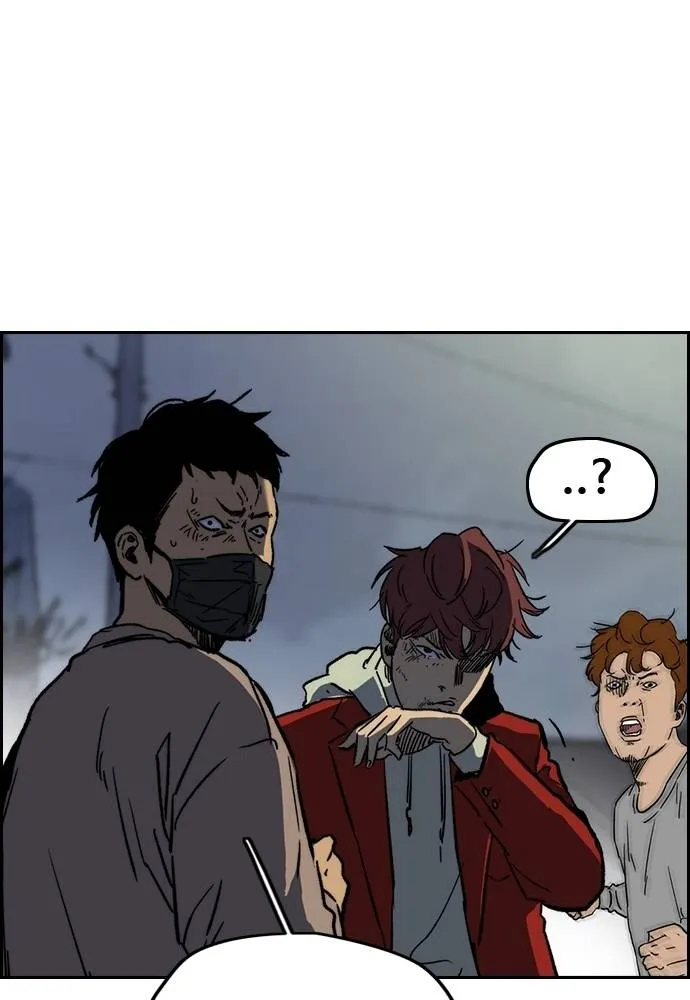 Wind Breaker ตอนที่ 233 รูปที่ 17