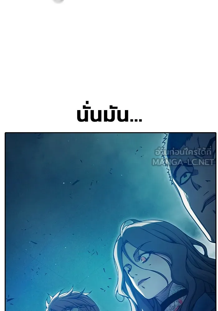 เยาวชนคนคุก ตอนที่ 2 รูปที่ 186