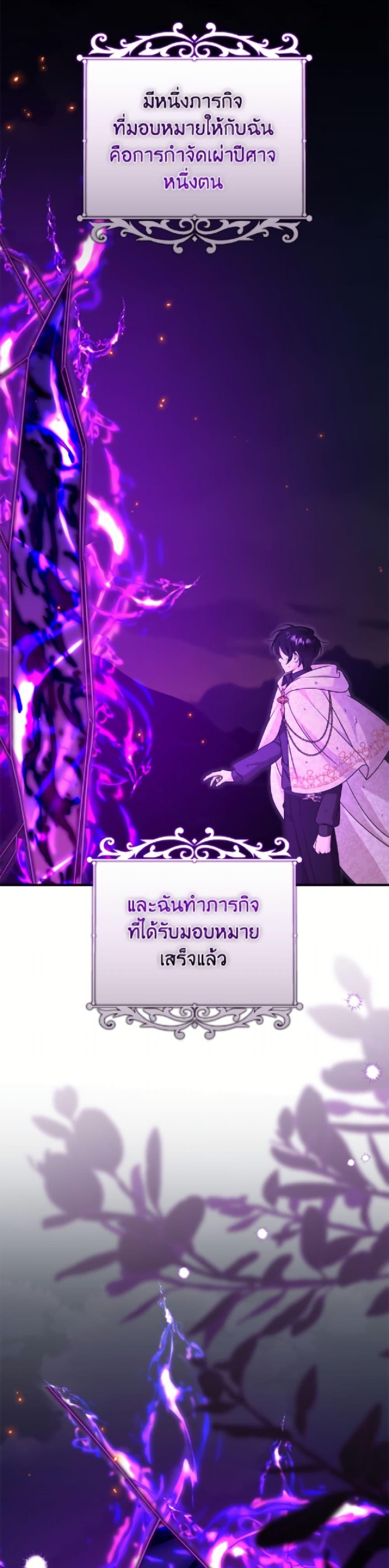 Manga-lc-com อ่านมังงะ อ่านการ์ตูน ออนไลน์ ฟรี Baby Pharmacist Princess ตอนที่ 1 2 3 4 5 6 7 8 9 10 11 12 13 14 ฟรี ไม่มีโฆษณา Manga-lc - อ่าน มังงะ อ่าน การ์ตูน ออนไลน์ อ่านมังงะ ฟรี