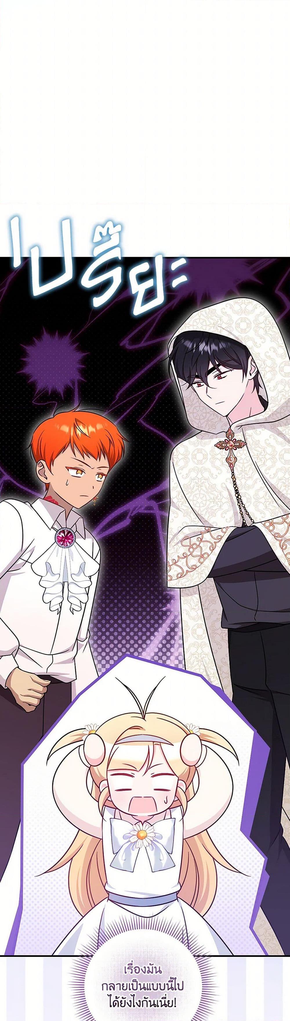 Manga-lc-com อ่านมังงะ อ่านการ์ตูน ออนไลน์ ฟรี Baby Pharmacist Princess ตอนที่ 1 2 3 4 5 6 7 8 9 10 11 12 13 14 ฟรี ไม่มีโฆษณา Manga-lc - อ่าน มังงะ อ่าน การ์ตูน ออนไลน์ อ่านมังงะ ฟรี