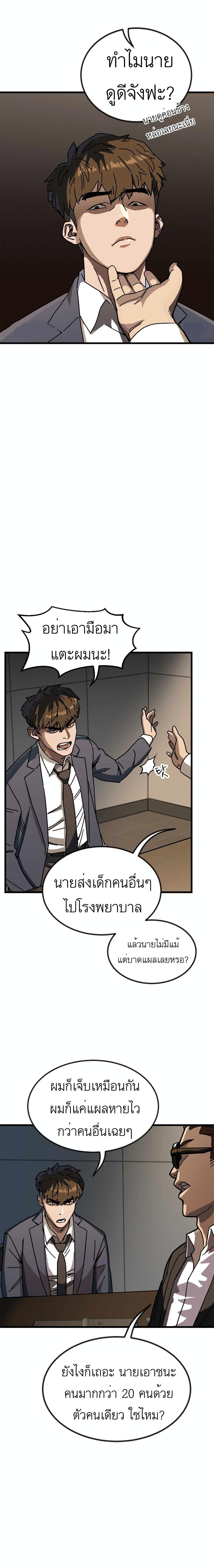 Manga-lc-com อ่านมังงะ อ่านการ์ตูน ออนไลน์ ฟรี After School Special Supplementary Class ตอนที่ 1 2 3 4 5 6 7 8 9 10 11 12 13 14 ฟรี ไม่มีโฆษณา Manga-lc - อ่าน มังงะ อ่าน การ์ตูน ออนไลน์ อ่านมังงะ ฟรี