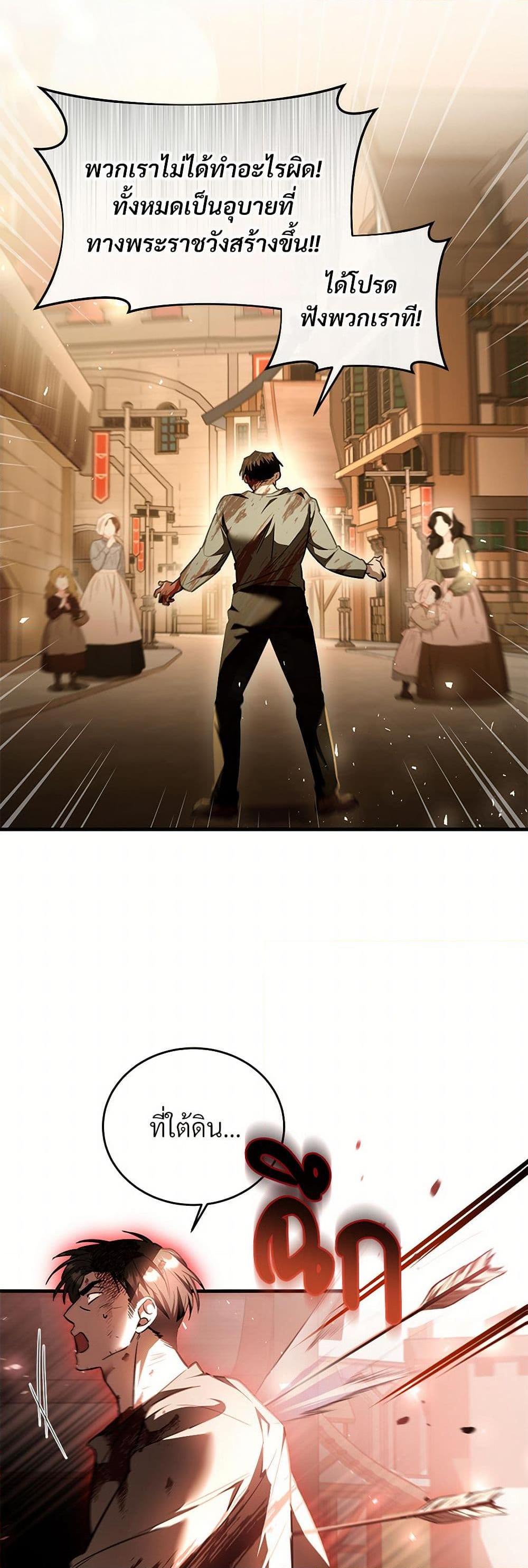 Manga-lc-com อ่านมังงะ อ่านการ์ตูน ออนไลน์ ฟรี The Night Without Shadows ตอนที่ 1 2 3 4 5 6 7 8 9 10 11 12 13 14 ฟรี ไม่มีโฆษณา Manga-lc - อ่าน มังงะ อ่าน การ์ตูน ออนไลน์ อ่านมังงะ ฟรี