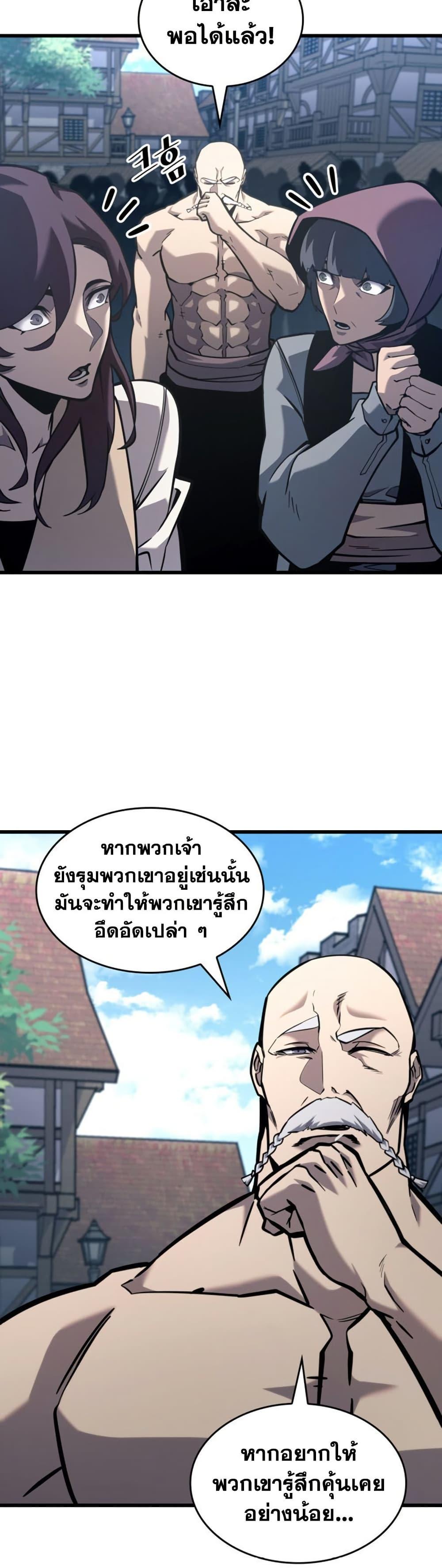 Manga-lc-com อ่านมังงะ อ่านการ์ตูน ออนไลน์ ฟรี Return of the SSS-Class Ranker ตอนที่ 1 2 3 4 5 6 7 8 9 10 11 12 13 14 ฟรี ไม่มีโฆษณา Manga-lc - อ่าน มังงะ อ่าน การ์ตูน ออนไลน์ อ่านมังงะ ฟรี