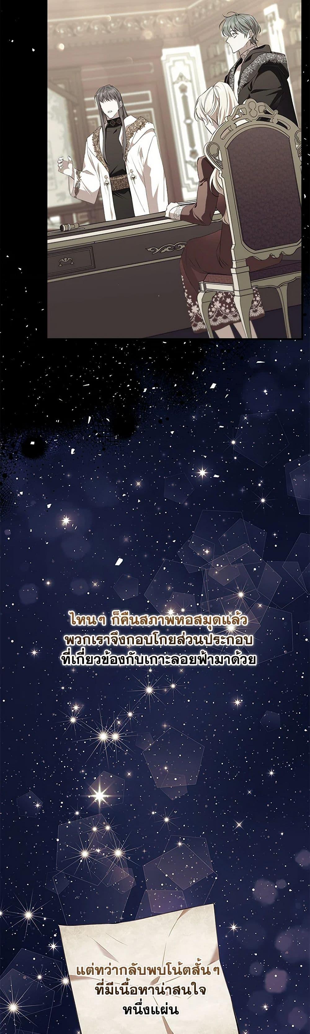 Manga-lc-com อ่านมังงะ อ่านการ์ตูน ออนไลน์ ฟรี The Beloved Little Princess ตอนที่ 1 2 3 4 5 6 7 8 9 10 11 12 13 14 ฟรี ไม่มีโฆษณา Manga-lc - อ่าน มังงะ อ่าน การ์ตูน ออนไลน์ อ่านมังงะ ฟรี