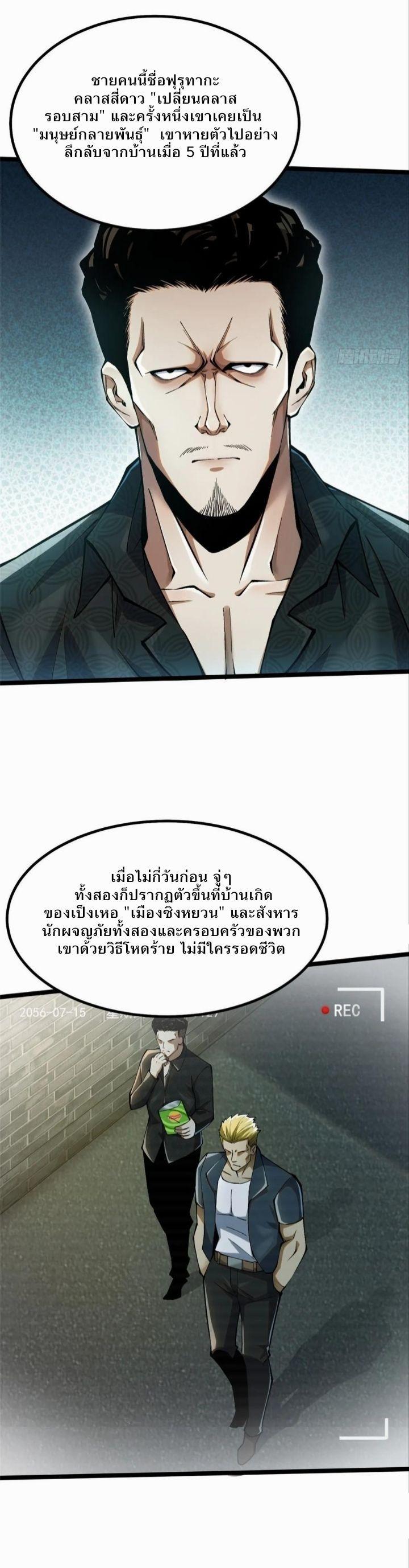 Manga-lc-com อ่านมังงะ อ่านการ์ตูน ออนไลน์ ฟรี I REALLY DON’T WANT TO LEARN FORBIDDEN SPELLS ตอนที่ 1 2 3 4 5 6 7 8 9 10 11 12 13 14 ฟรี ไม่มีโฆษณา Manga-lc - อ่าน มังงะ อ่าน การ์ตูน ออนไลน์ อ่านมังงะ ฟรี