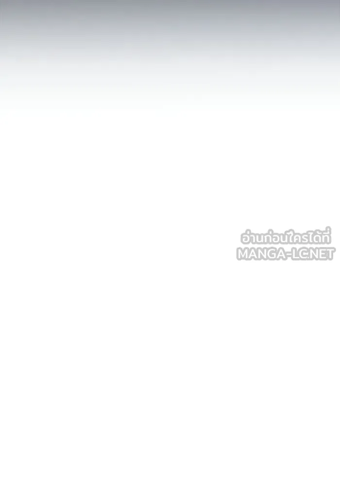 ครัวจอมเวท ตอนที่ 123 รูปที่ 45