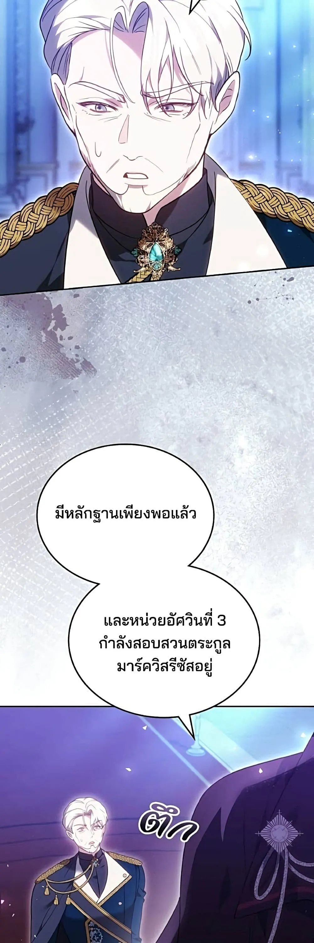 Manga-lc-com อ่านมังงะ อ่านการ์ตูน ออนไลน์ ฟรี The Reason Why the Villainess Picked up a Sword – เหตุผลที่น ตอนที่ 1 2 3 4 5 6 7 8 9 10 11 12 13 14 ฟรี ไม่มีโฆษณา Manga-lc - อ่าน มังงะ อ่าน การ์ตูน ออนไลน์ อ่านมังงะ ฟรี