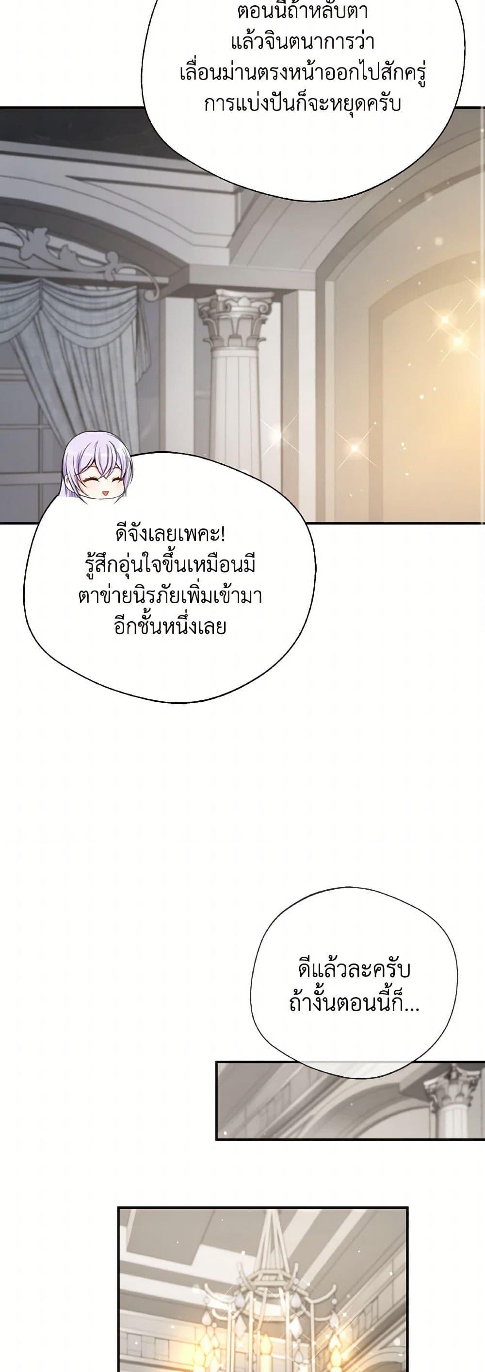Manga-lc-com อ่านมังงะ อ่านการ์ตูน ออนไลน์ ฟรี I Became The Older Sister of A Regretful Male Lead ตอนที่ 1 2 3 4 5 6 7 8 9 10 11 12 13 14 ฟรี ไม่มีโฆษณา Manga-lc - อ่าน มังงะ อ่าน การ์ตูน ออนไลน์ อ่านมังงะ ฟรี